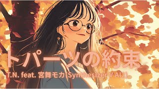 KOTORI 髪が伸びたら e.p. 廃盤 demo KOTORI 髪が伸びたら e.p. 廃盤
