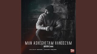 Man Asheghetam Hanoozam - Moein Z