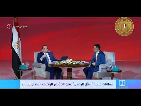 السيسي لست مع من يقول أن أم كلثوم لن تتكرر لأن الصانع ربنا لكنها وجدت الفرصة 