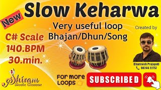 Slow Keherva Tabla Loop | 8 Beat Keherva taal | Tabla Practice & Bhajan Rhythm | Dholak-Tabla mix | 