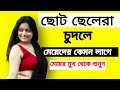       bangla health tips  health tips