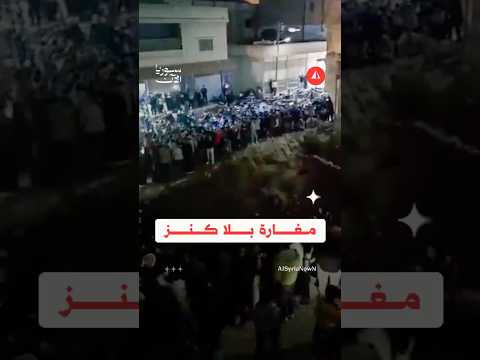 مغارة في درعا بلا كنز