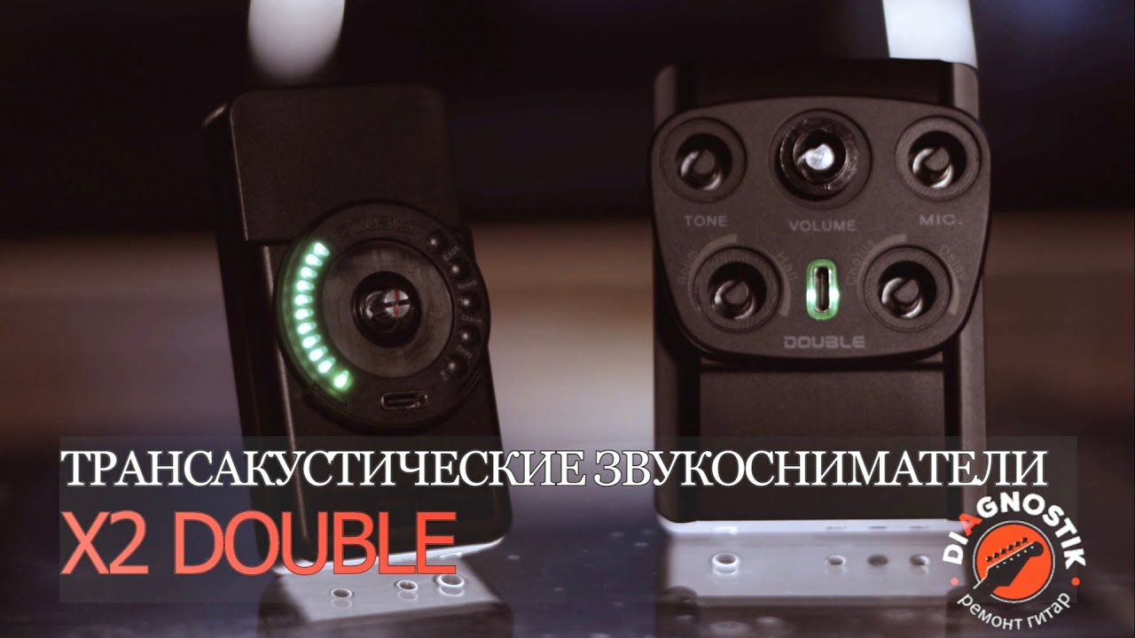 Трансакустический звукосниматель X2 Double  Diagnostik Guitars