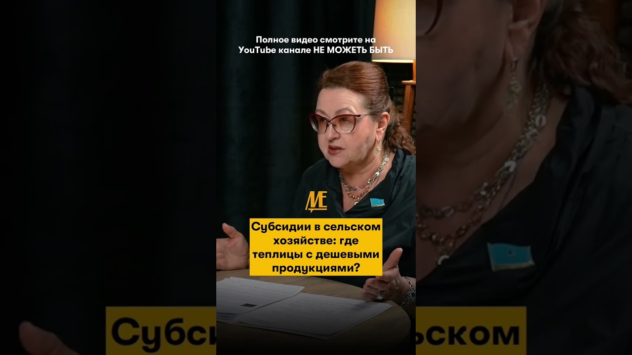 #иринаСмирнова