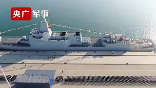 Chinese 055 destroyer