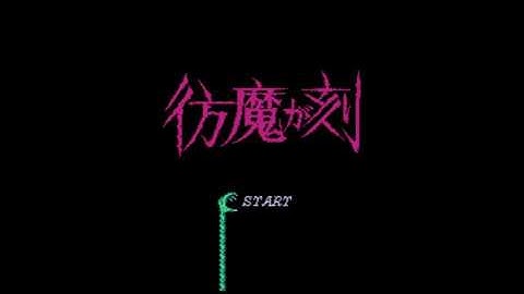 Dr. Jekyll and Mr. Hyde- Title (VRC6)