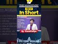 The Hindu Headlines of The Day | 23rd May 2026 | By Kunal Kotiya | StudyIQ IAS Hindi