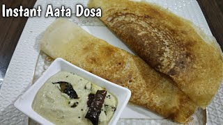 जब भी मन करे डोसा खाने का झटपट बनाये गेहू के आटे से करारा डोसा कुछ टिप्स के साथ/Instant Atta Dosa