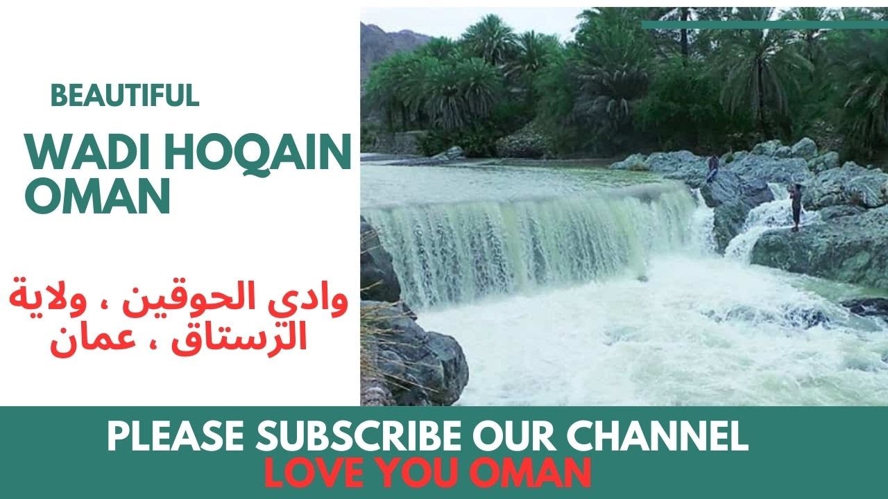 Wadi Hoqain Oman 
