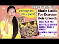 Sugar free biotin laddu for extreme hair growth  sushmitas diaries