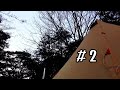 年末も一人宴#2【ソロキャンプ】
