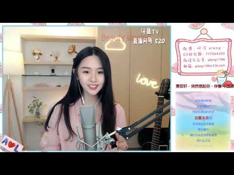 阿冷 突然想起你