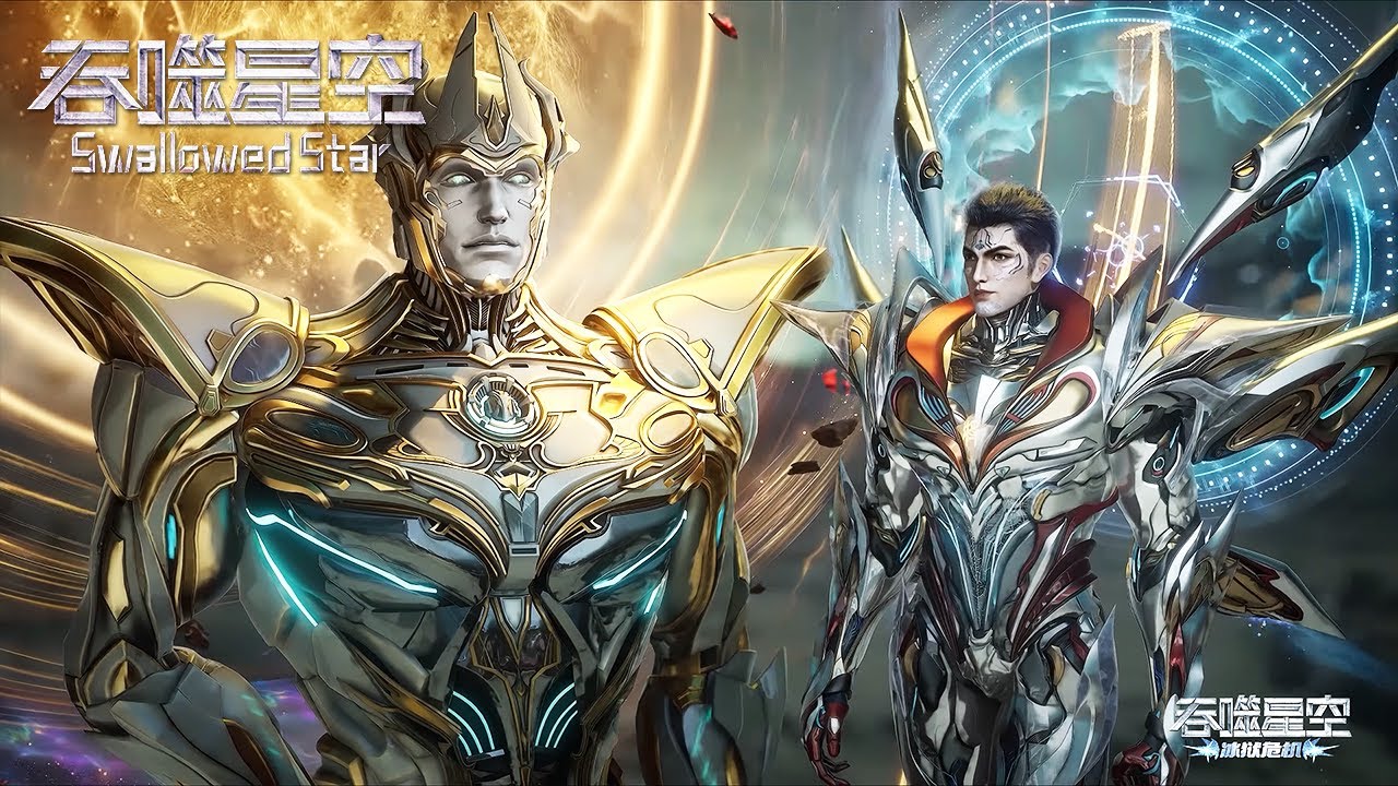 [Eng Sub] Swallowed Star EP200-202