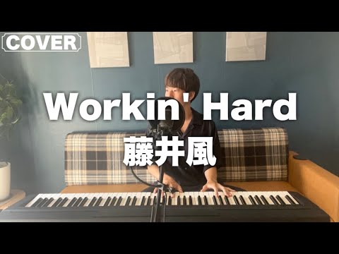 藤井風　WORKIN' HARD MV ケンメリ　キャップ fujiikaze “Workin' Hard” new single and video out now