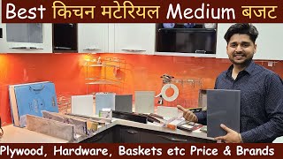 Best Material for Making Low Budget Modular Kitchen in 2024