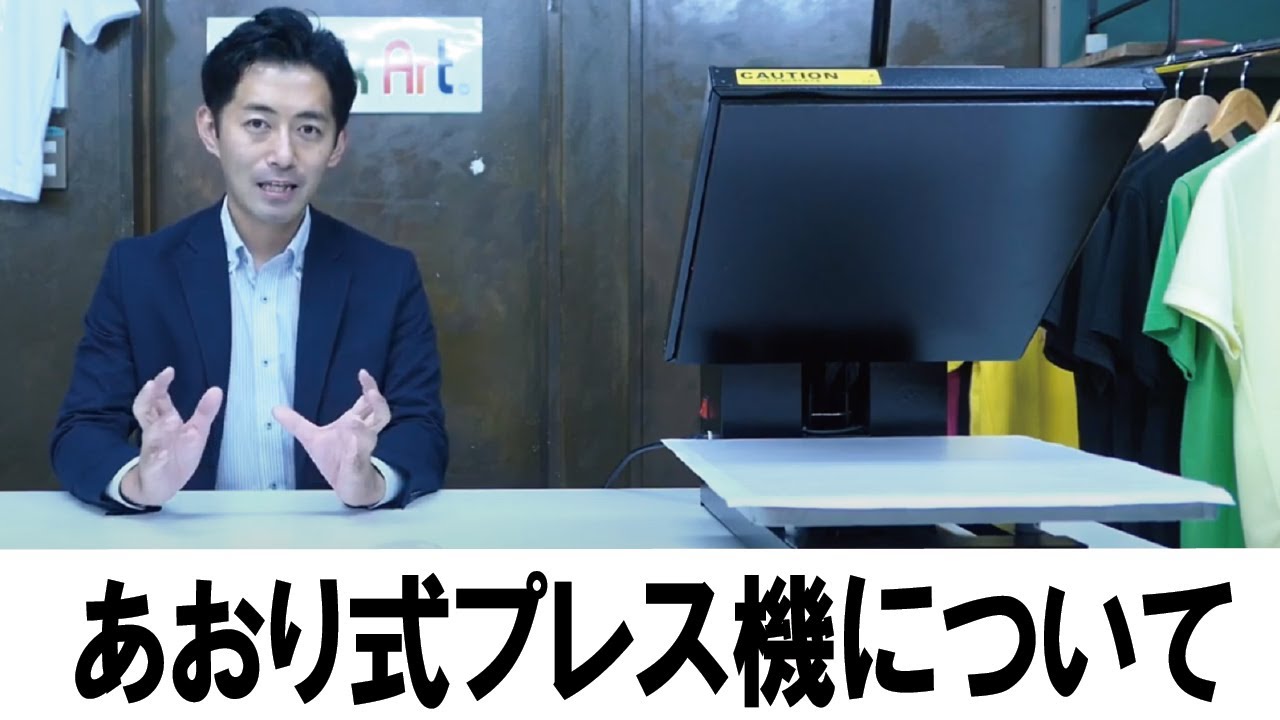 JL-PL001AⅡ 平板あおり式 プレス機