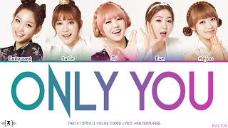 Two X 투엑스 - Only You Lyrics Color Coded Hanromeng