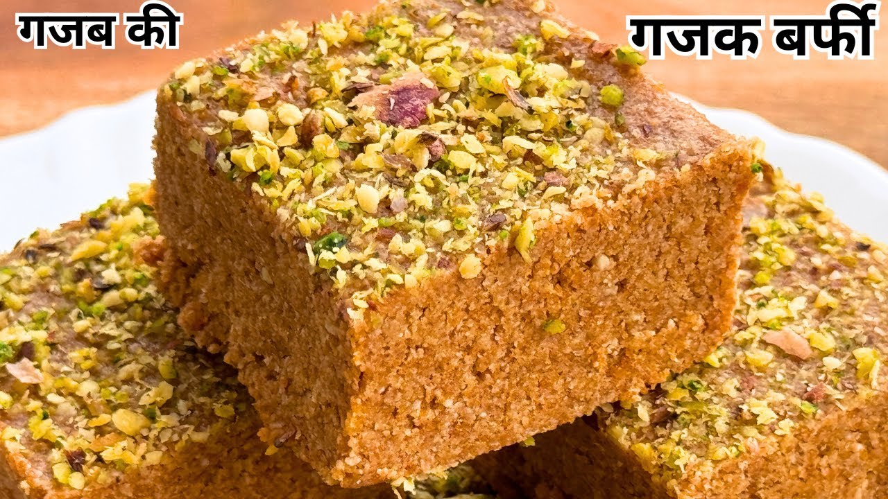 गुड़ तिल की गजक बनाने का यह तरीका जान लेंगें तो बाजार की गजक खाना भूल जाएंगे | Til Gud Gajak Recipe