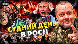 Сбербанк і Яндекс отримали ПОТУЖНИЙ УДАР! Росія В ПАНІЦІ будує цифрові бункери. Фінал — просто ЦИРК
