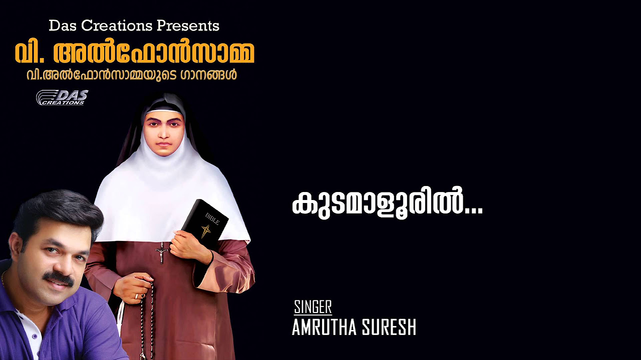 Kudamalooril  Sung by Amrutha Suresh  V Alphonsamma  HD Song