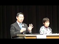 20180130 UPLAN 前川喜平、望月衣塑子、寺脇研、山口二郎、佐藤学「あたりまえの政治を取りもどす1.30市民連合シンポジウム」