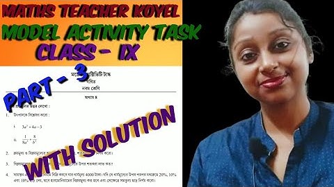 #MathsTeacherKoyel#ModelActivityTask Solution of Model Activity Task//Part-3//Maths//Class-9//WBBSE