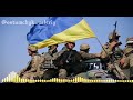 Червона Калина (Валерій Судче).