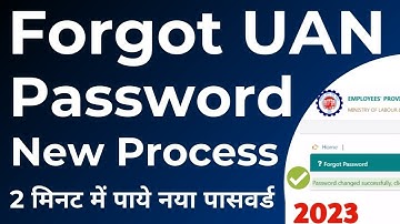 How to Reset or Change UAN / EPF / EPFO / PF Password Online | PF Password Online reset or change
