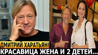 КОРОЛЕВА КРАСОТЫ! Кто жена и как выглядят дети звезды \