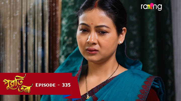 Puwati Tora - পুৱতি তৰা | | Ep No 335  || RangTV