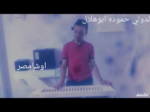 اوشا وكتكوت