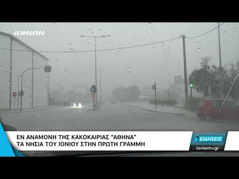 Δείτε απόψε στο