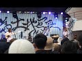 東京初期衝動-Because あいらぶゆー(浮現祭2023)