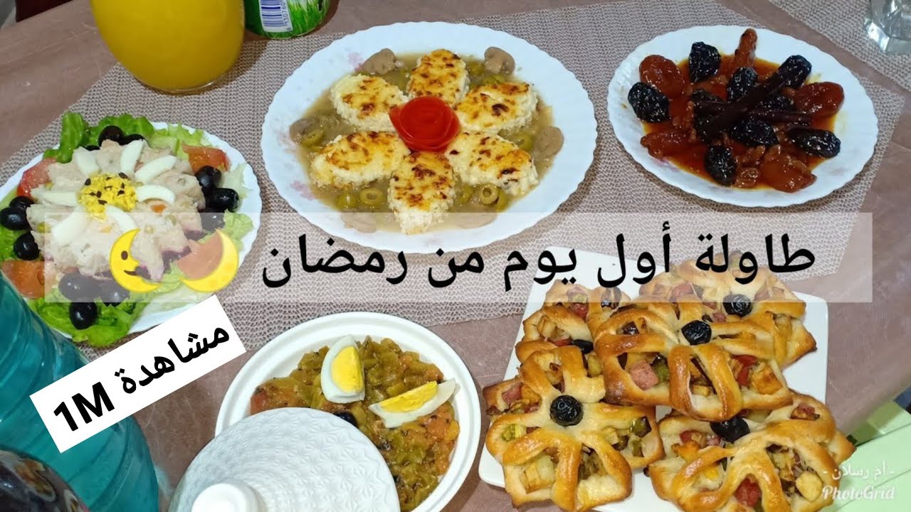 طاولة أول يوم من رمضان🌙🌜