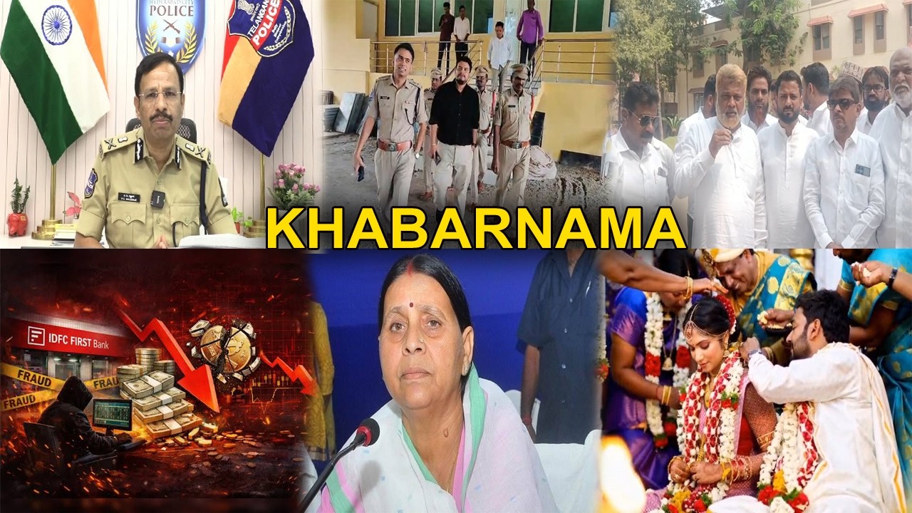 Khabarnama | 25th February 2026 | KBN News