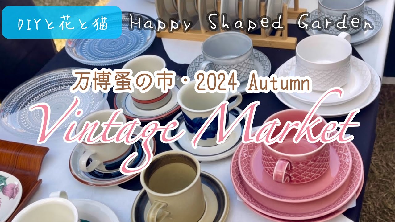 希少　アンティーク　レトロ　ヴィンテージ　ビンテージ　尾州生地　リメイク　nZ レディース 古着 70s GUNNE SAX 小花柄 クロスチェック レース