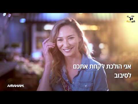 וִידֵאוֹ: מתנות לראש השנה: מה לתת לאהובים