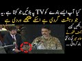 Must Watch  Old Clips of Asif ghafoor