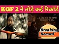 KGF CHAPTER 2 teaser! KGF CHAPTER 2 break the record on YouTube! yash film! bollywood news