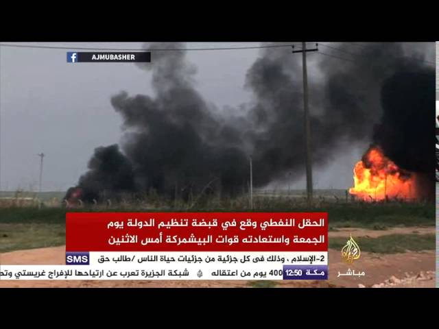 احتراق حقل خباز النفطي خلال مواجهات بين قوات البيشمركة وتنظيم الدولة