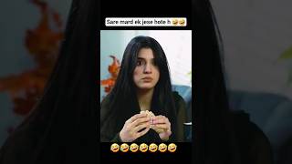 arshi ne Dr.Sehaam ka khana kha liya 🤣🤣 #aaspaas #funny #viral #pakistanidrama #comedy #laibakhan