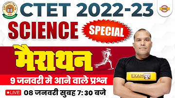 CTET SCIENCE MARATHON | CTET 2022-23 | CTET SCIENCE CLASS | SCIENCE EXPECTED QUESTIONS | ADARSH SIR