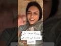 ريبيكا تضحك على نوميديا كي غنات في الكازيف ريبيكا نوميديا لزول Numidialezoul الجزائر اكسبلور 