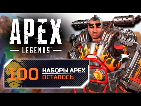 Видео: Apex Legends разбива 25 милиона играчи, доминира в Twitch