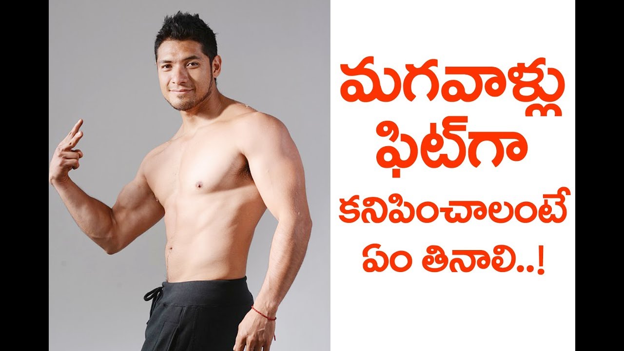 Men Fitness Diet That Increases Men's Weight And Improves Health YouTube