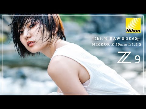 Z9 N-RAW】8.3K60p Cinematic Portrait Movie【RAW動画】in 御嶽渓谷