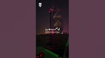 انت اعظم انجازاتي 