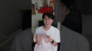 読んでて気分が悪くなる漫画5選！！【漫画紹介】