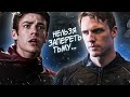 ВСЕ ВЫРЕЗАННЫЕ СЦЕНЫ 2-ГО СЕЗОНА "ФЛЭША" / The Flash