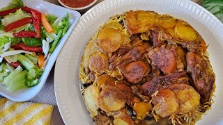 مقلوبة الدجاج مع البطاطس والباذنجان Chicken Maklouba with potatoes and eggplant